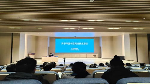 濟寧市圖書館網絡素養教育基地 構筑數字時代的知識堤壩