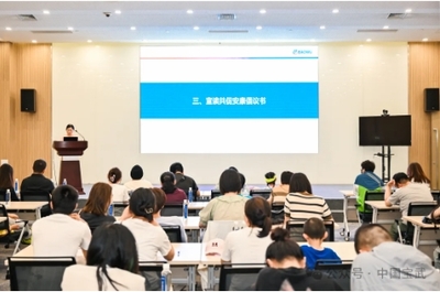 凝聚家庭力量，共筑安全防線——寶武安全宣傳咨詢日暨家庭助安活動圓滿舉行